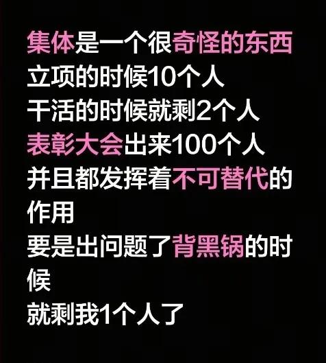 你们认同吗