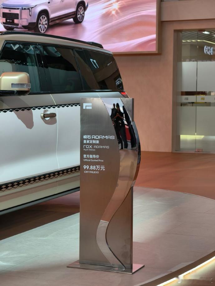 如果有一百万预算，面前有尊界，仰望，极石三个品牌的顶级豪车，你会选哪款