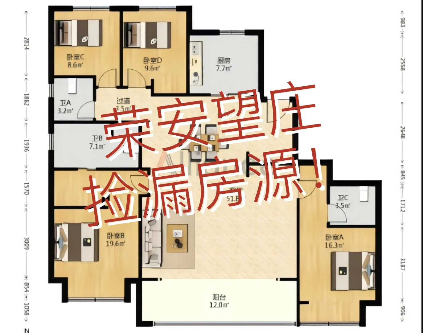 荣安望庄捡漏！单价3.3万！