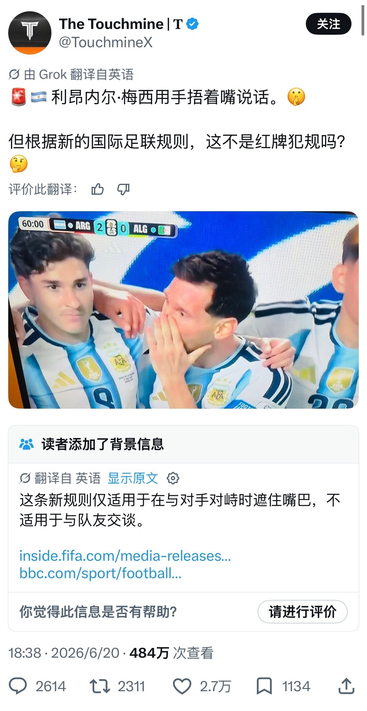 请无偿归还小蜘蛛听小队长说悄悄话的权利 