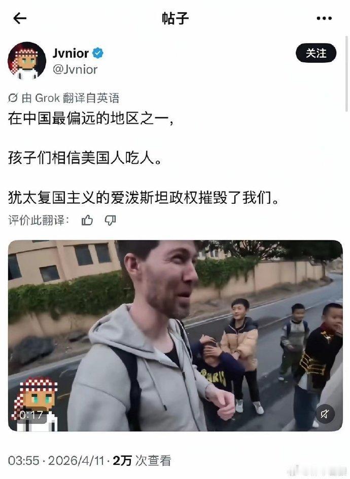 美国人你们在惊讶什么？难道孩子们说的不是事实吗？
美国人惊讶的是中国孩子知道了他