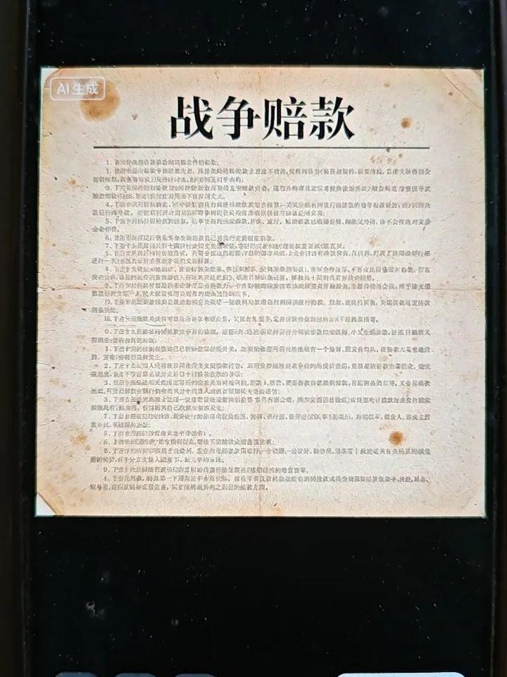 美国会向伊朗赔钱吗？
今天，美国和伊朗在巴基斯坦的首都伊斯兰堡准备谈判。
从当前