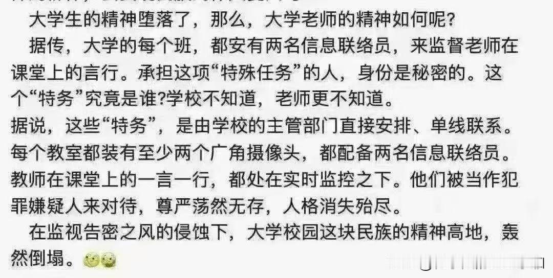 ：市场监管正在调查核查此事。 ​​​