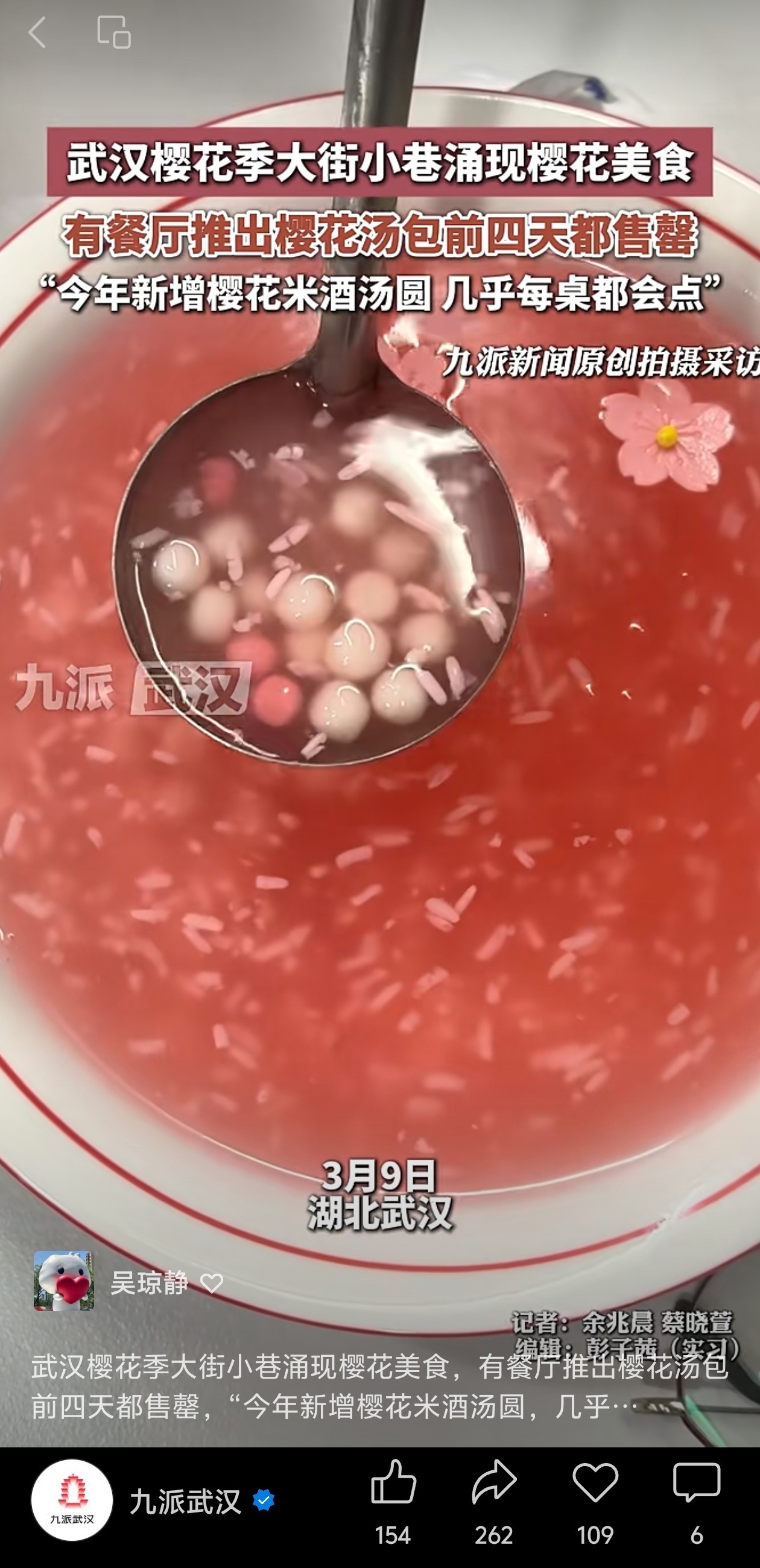 作为武汉人的无语...任重道远。正本清源武汉日记