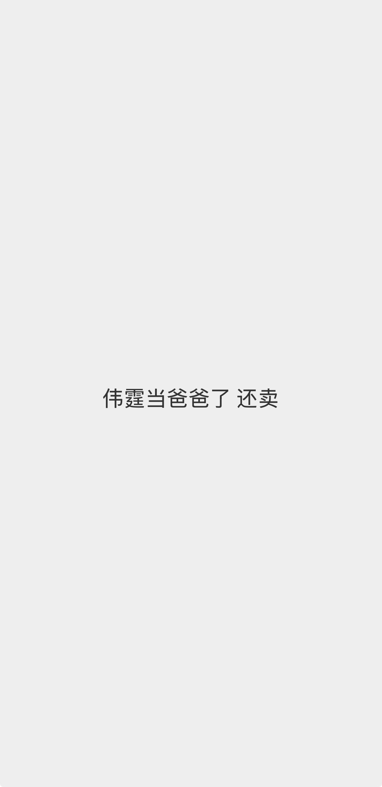 分享图片 