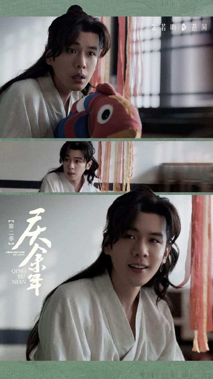 #张若昀 你的彪来了# 张若昀让我碎着碎着又笑了！！真的梗不要太多了~5g冲浪的