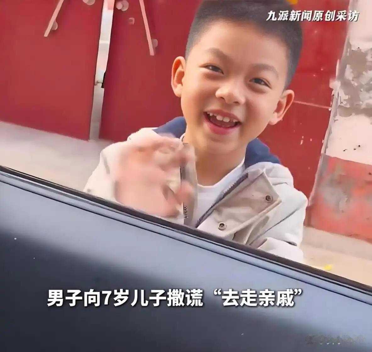 男子向7岁儿子撒谎去走亲戚，回京后驱车700公里折返，网友破防
看哭了！山东一位