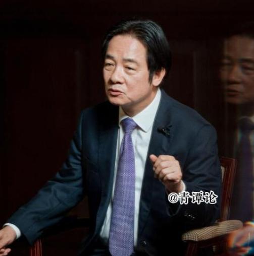 “台独”头目赖清德2月10日接受法新社专访时大放厥词：其一、宣称“如果中国大陆成