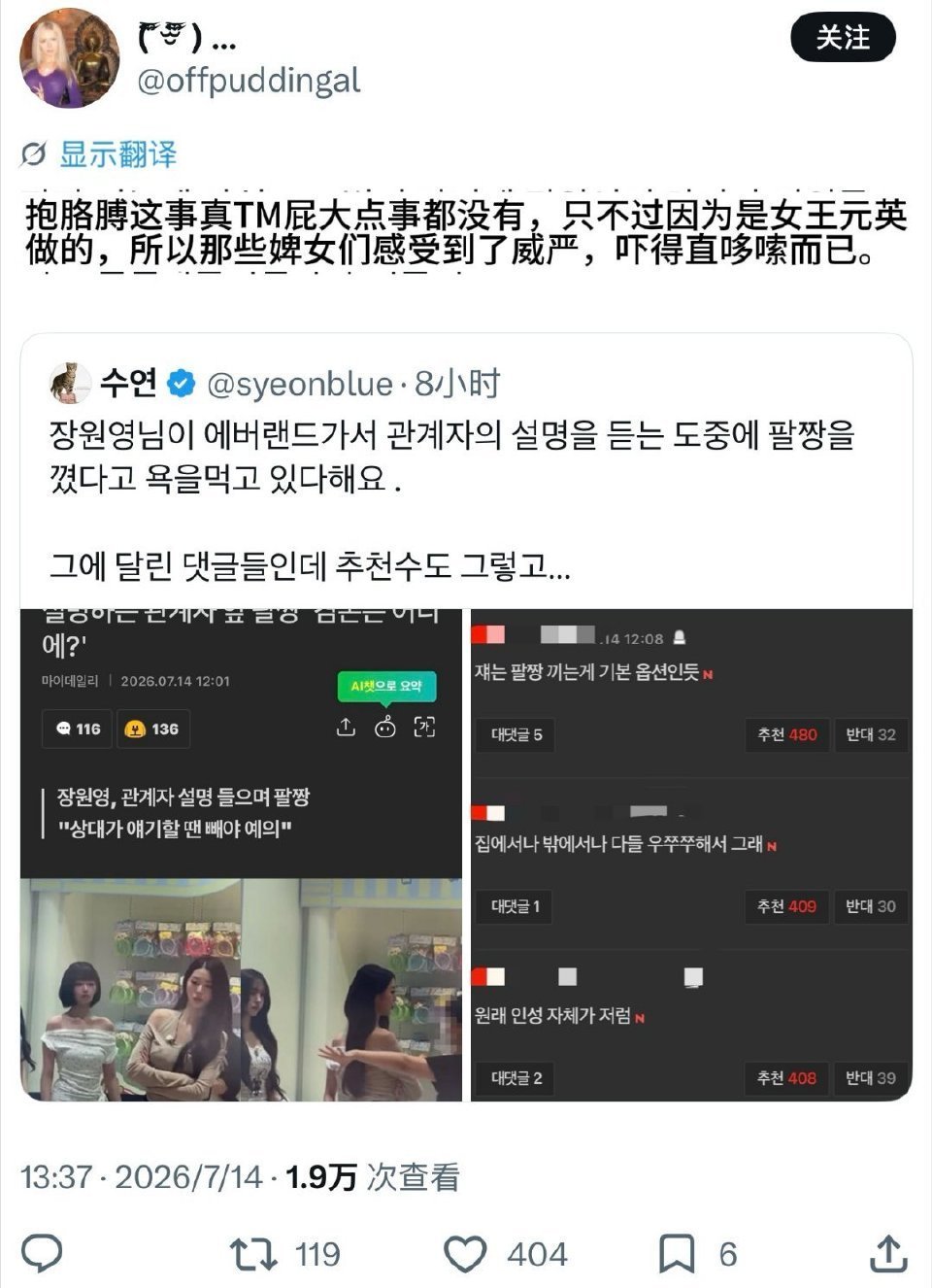 心情 