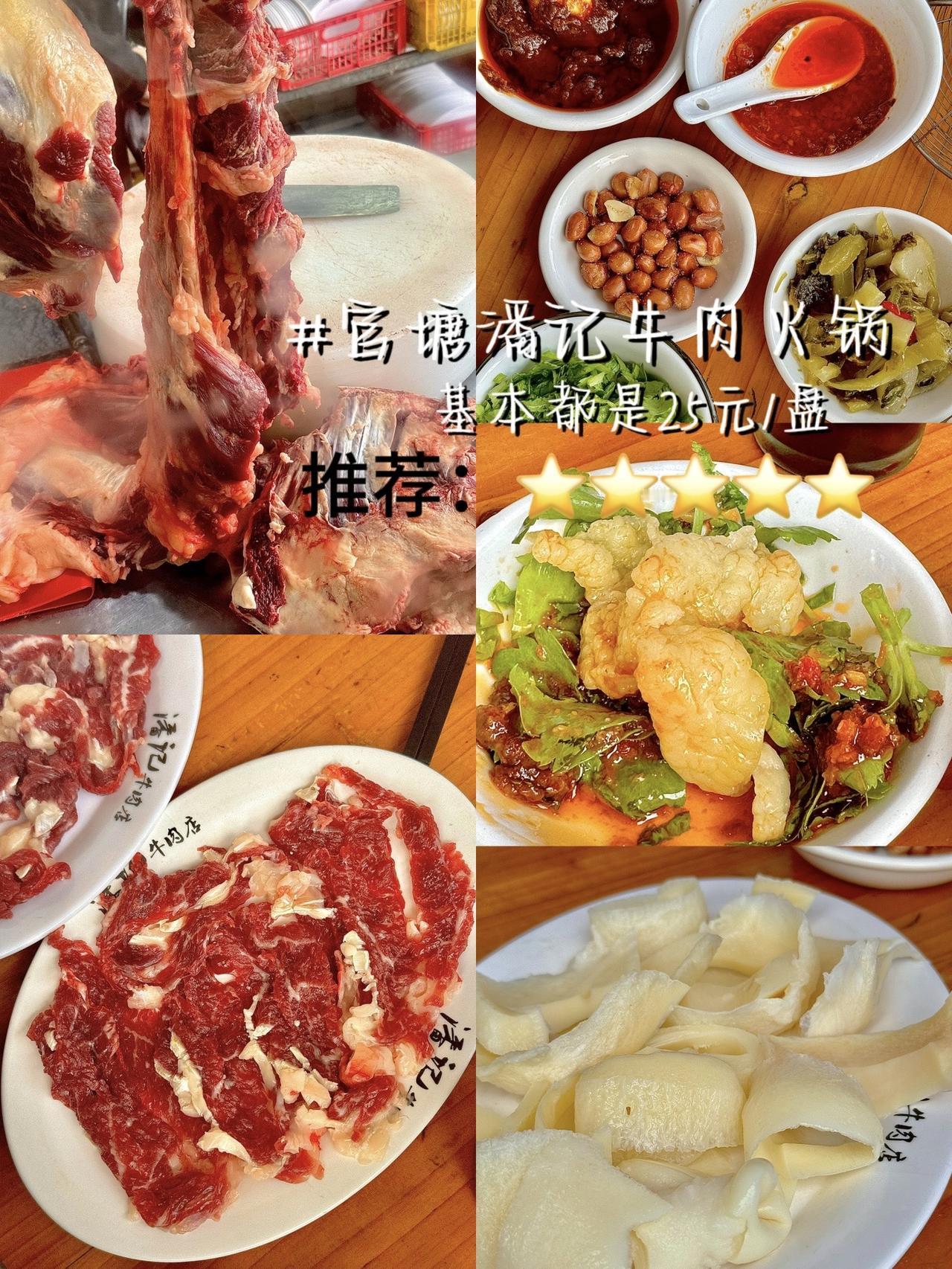 来到潮州怎能少了美食，牛肉火锅、卤鹅、腐乳炸鸡……
要想别人看了流口水，快来试试