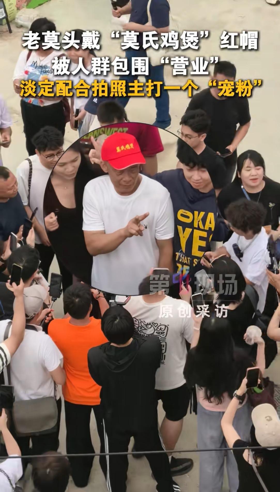 终于明白了
莫氏鸡煲莫老板为什么愿意和大家一起拍照，不是因为爱拍照，也不是想变火