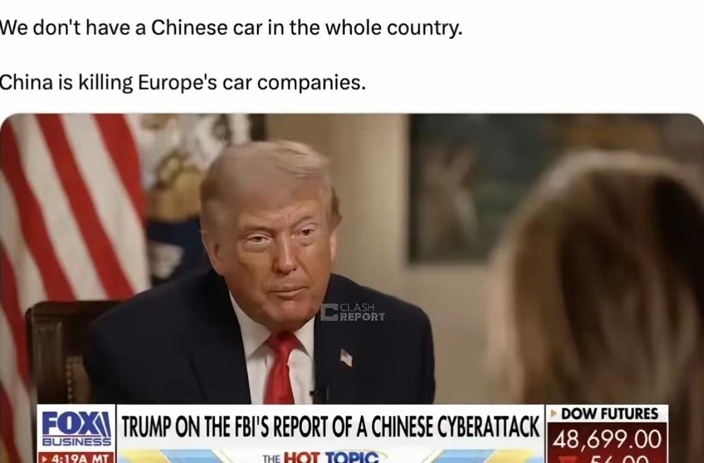 特朗普“炮轰”中国汽车产业

4月15日，美国总统特朗普在接受福克斯新闻采访时抛