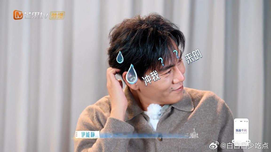 我终于开始看了我要笑晕了。 