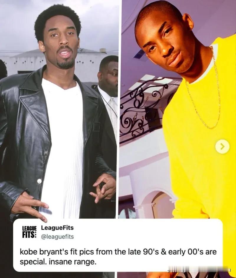 【🔥年轻传奇，科比·布莱恩特的时尚之旅👖】

今日，外媒LeagueFits