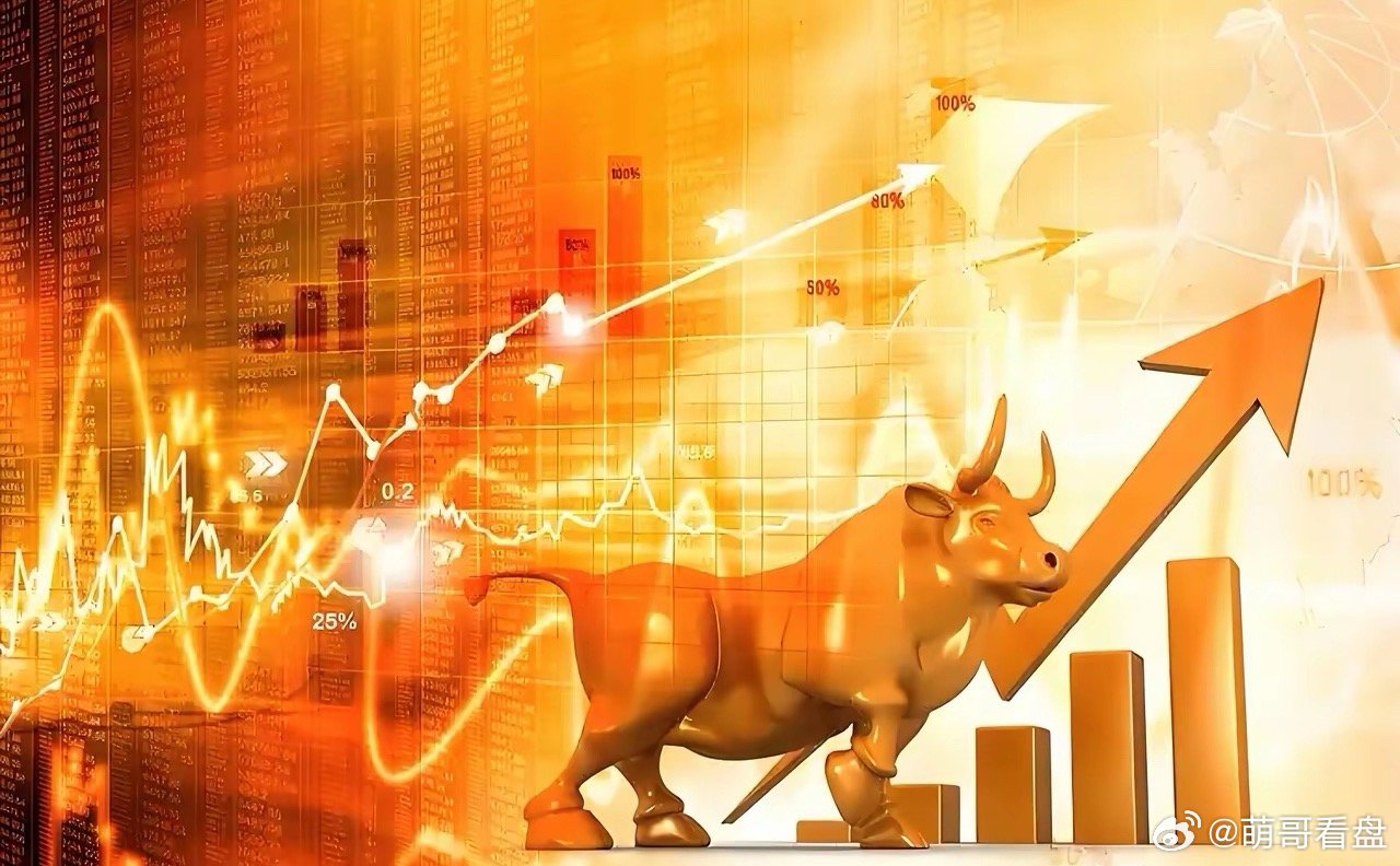 明日11月6日重点关注以下热点优质热点股🏅🏅🏅​1、特变电工—— AI电力