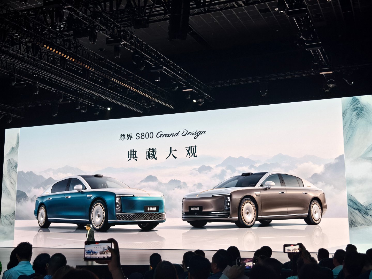 【尊界推出全新超高端豪华系列，尊界S800 Grand Design典藏大观亮相