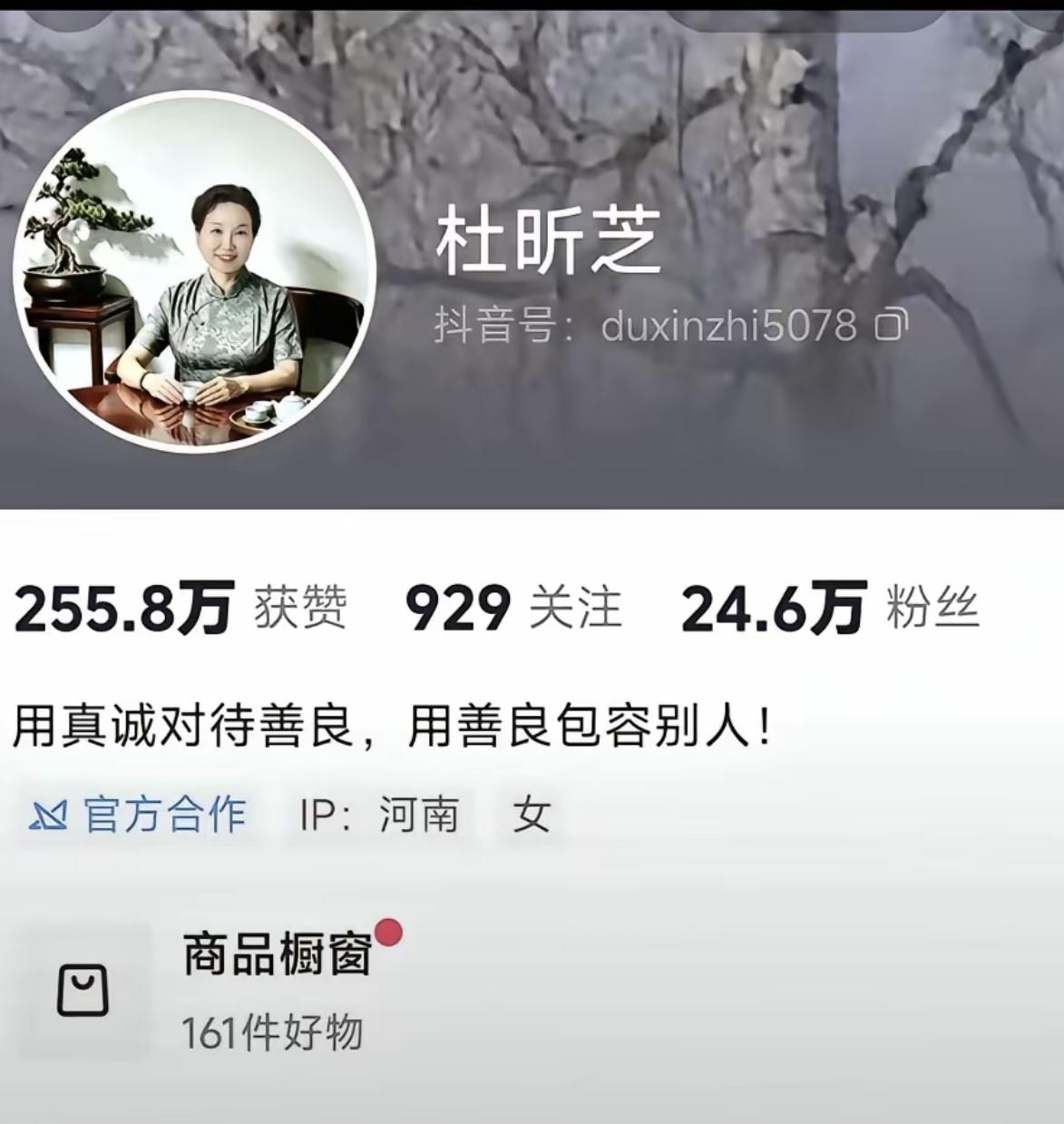 家人们，姐姐们早晨好，刚刚看到改名字了她伞姐哈哈笑不活了啊…
真让人看不懂。这才