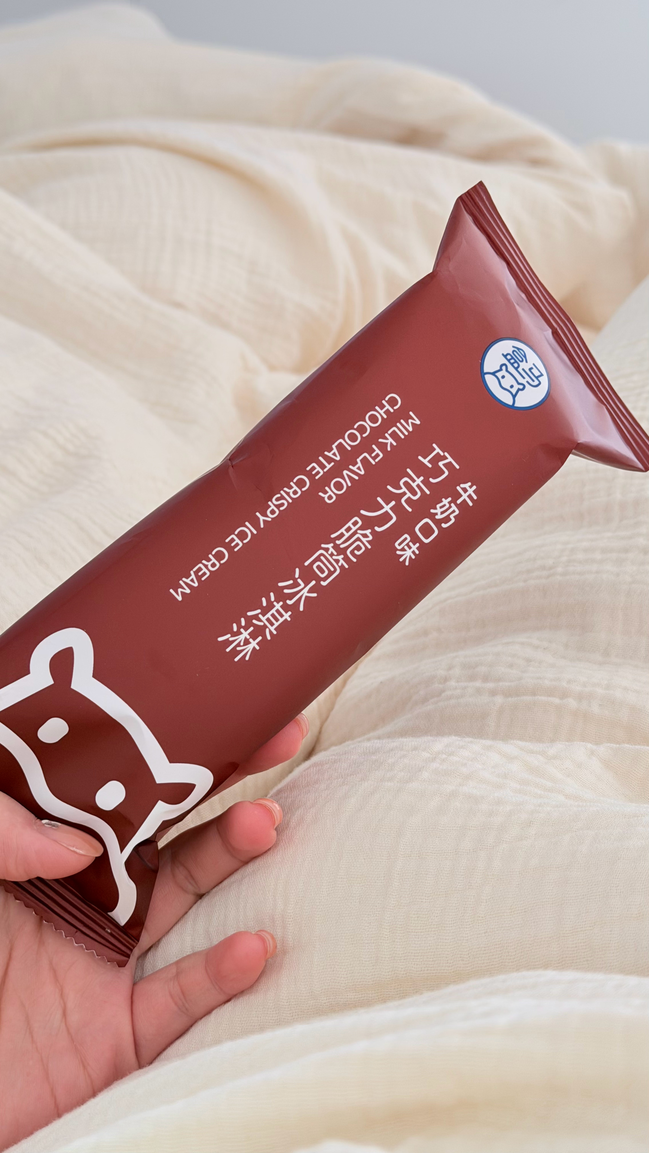 假期第一天～美美躺着剪辑vlog中～～🦛这个冰淇淋好好吃！！不爱吃巧克力星人也