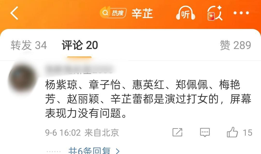 辛芷蕾 威尼斯电影节 夹带私货了…… ​​​