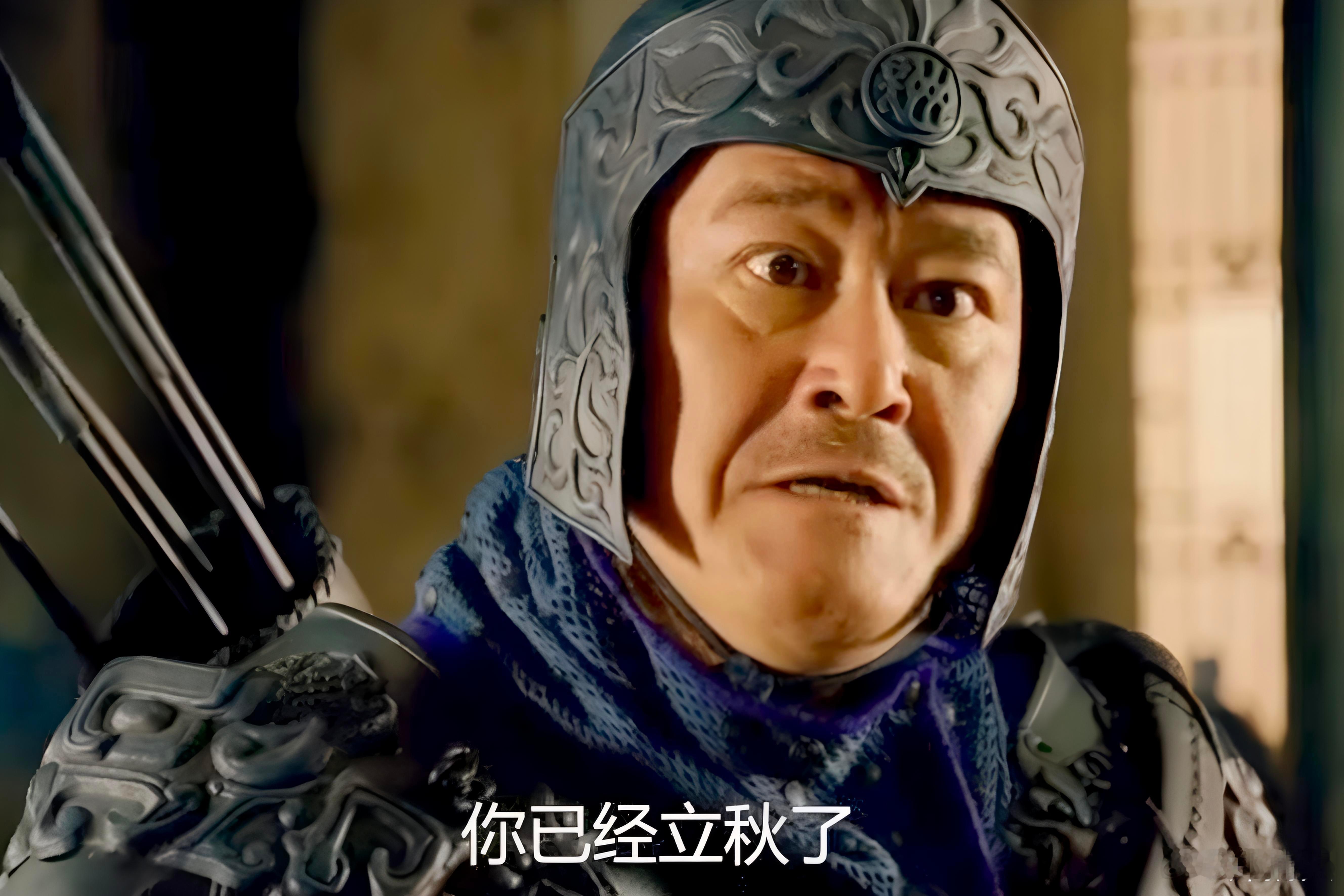 立秋快乐。 