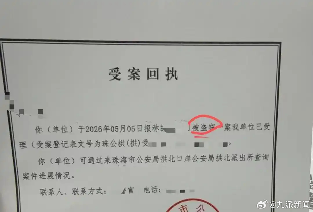 #女子海底捞就餐被保洁偷拿iPhone#【#在海底捞被保洁偷拿手机女子发声#：对