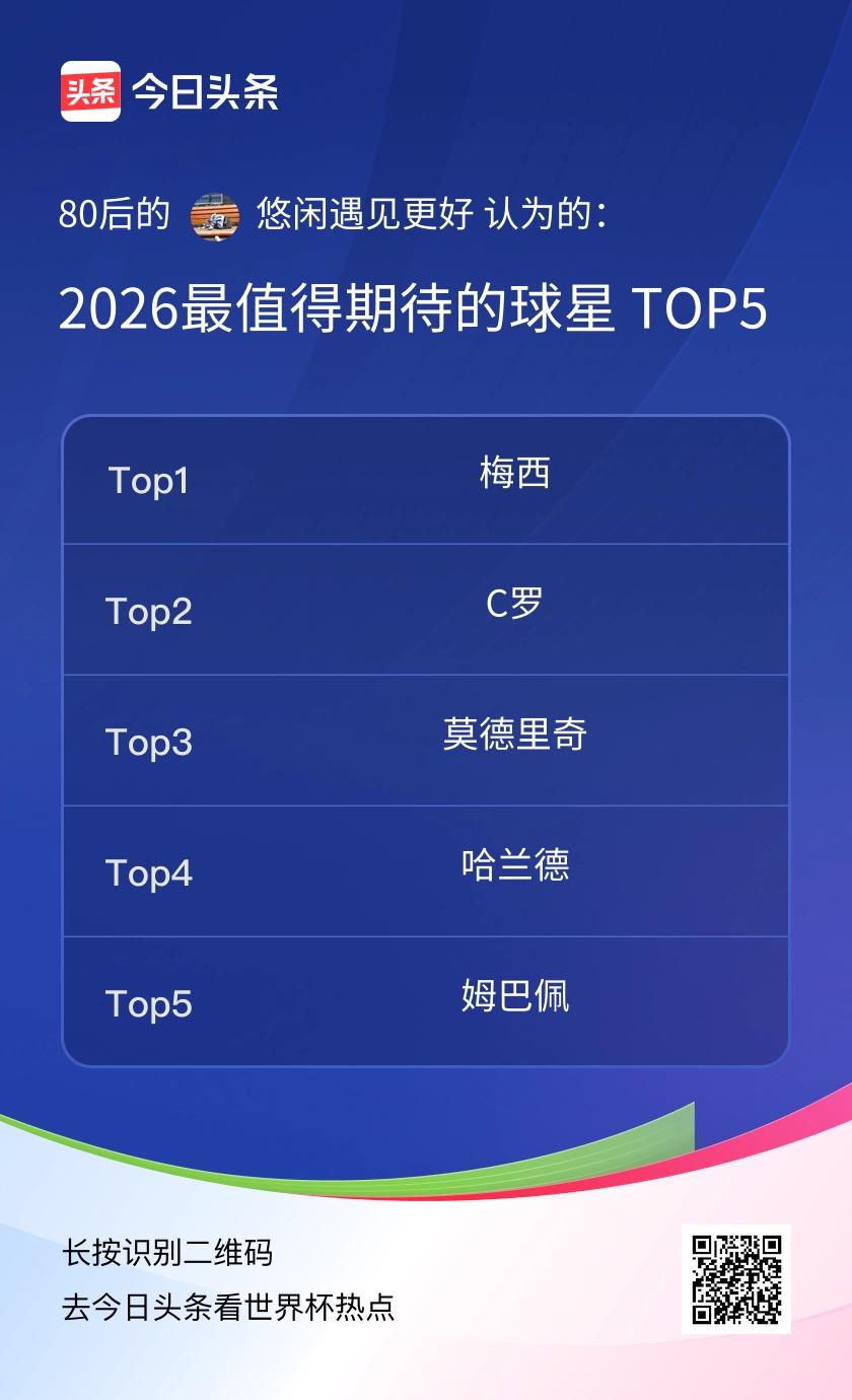TOP5