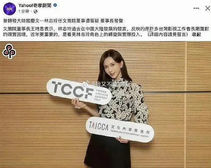 乘风2026｜我去！林志玲被曝t/d还想看她来参加浪姐的🥹毕竟她老公参加了披哥
