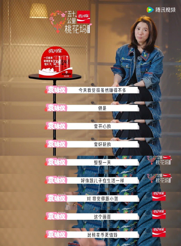 前一秒靓靓姐还在千叮咛万嘱咐“小心手”，后一秒小贺的手指就被胶水粘住了！看着袁咏
