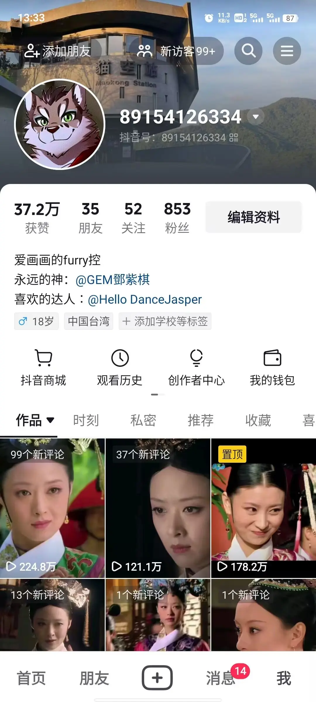 梦开始的地方