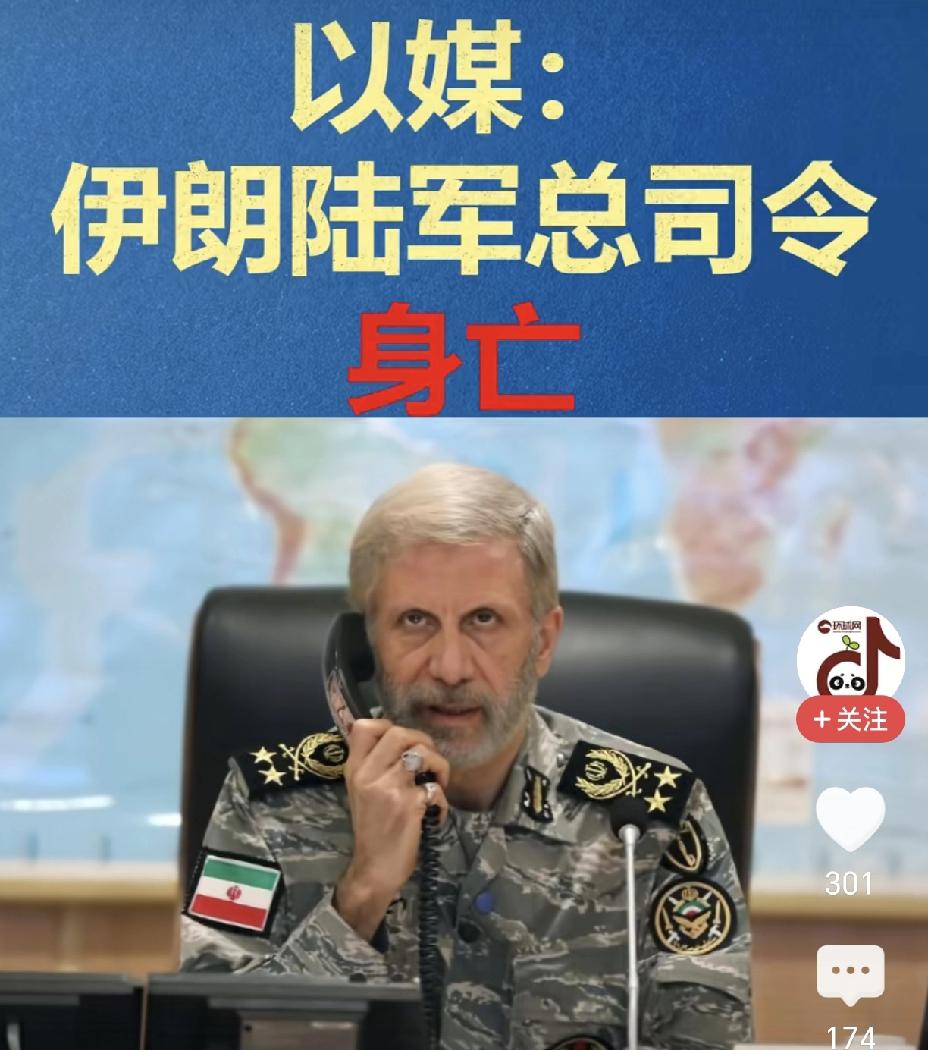 以色列的斩首行动又成功了，伊朗还有救吗？