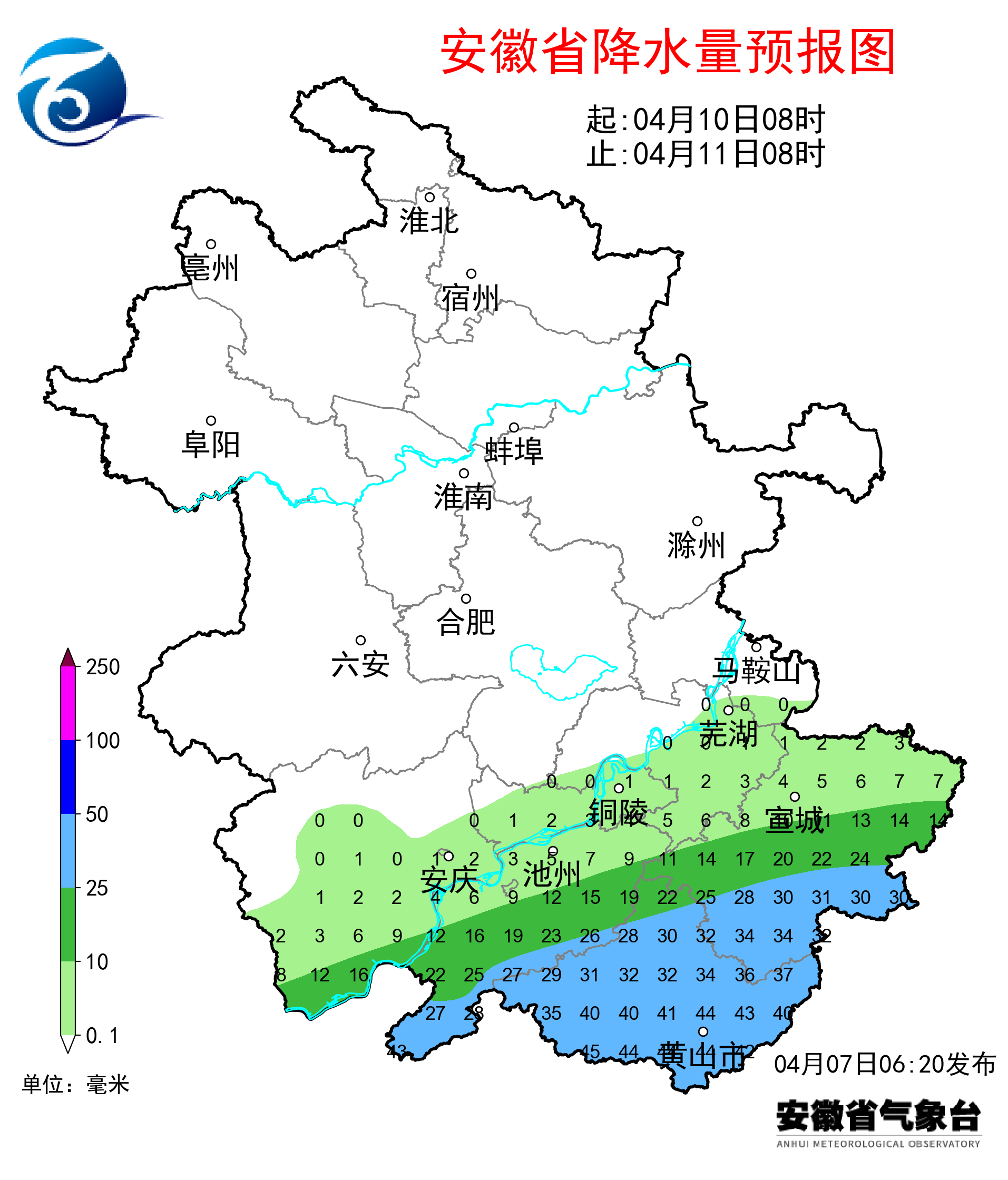 【#明后两天安徽全省有明显降水#】#安徽将迎强对流天气局部有暴雨# 清明假日期间