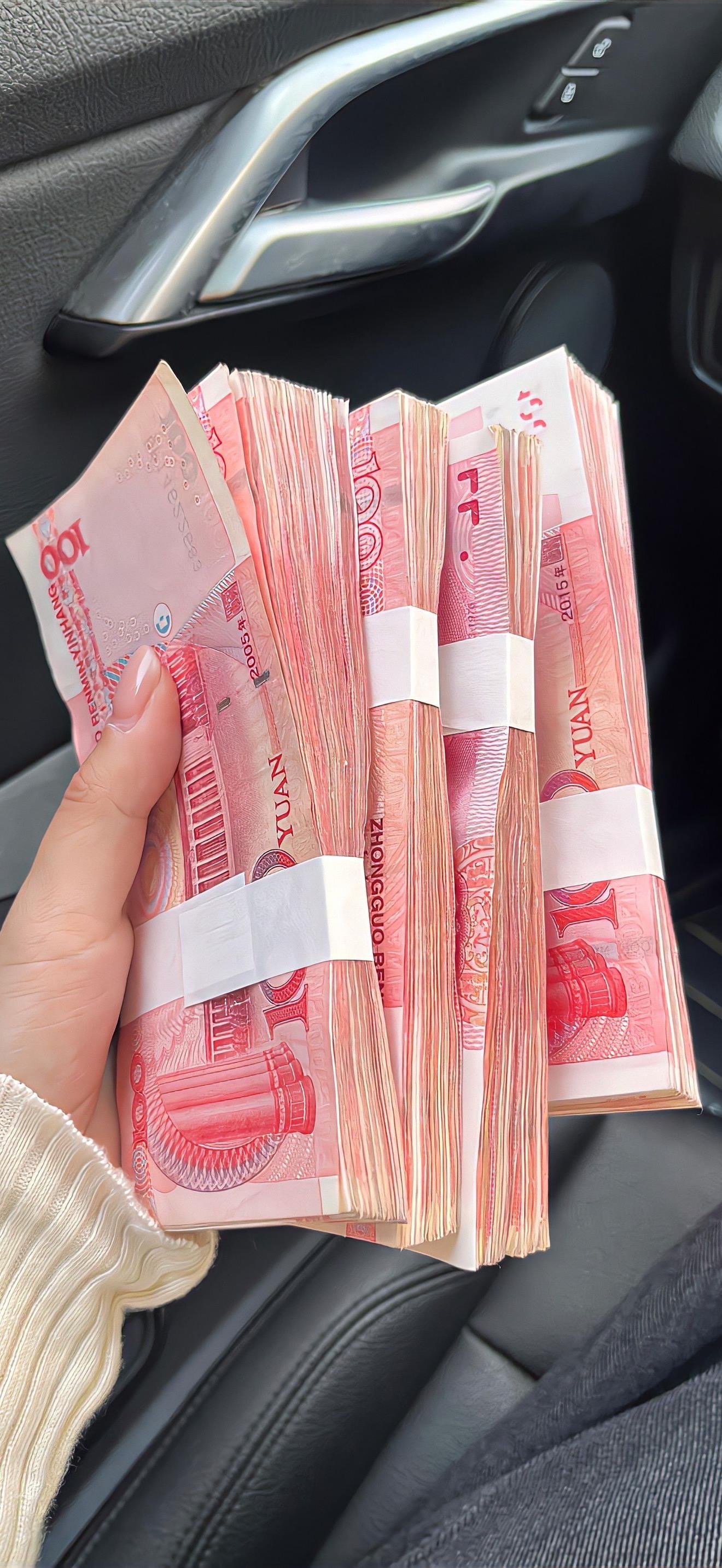 全是money大家发财🤑 
