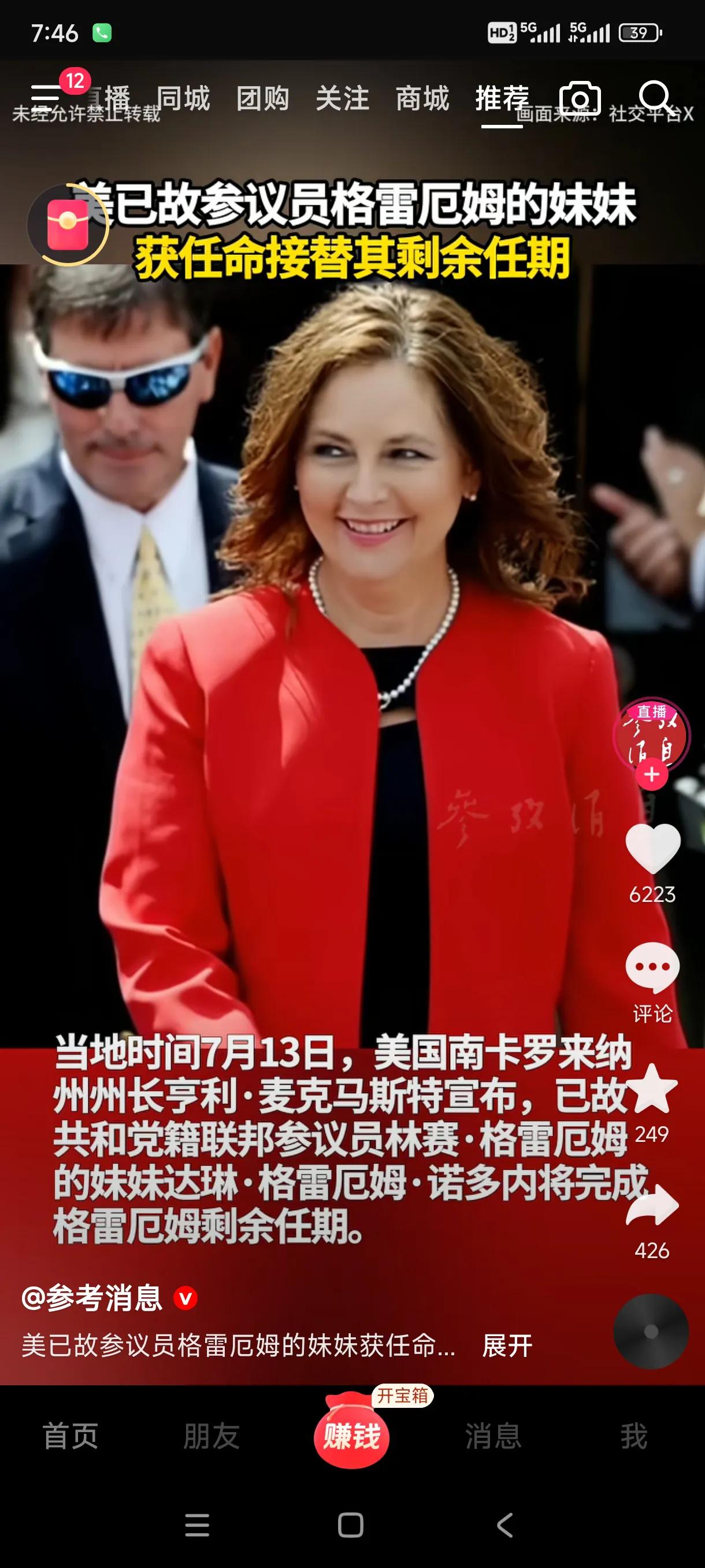 脸都要被打肿了。
号称民主选举的国家竟然发生了官位世袭的情况，美国的滤镜彻底破碎