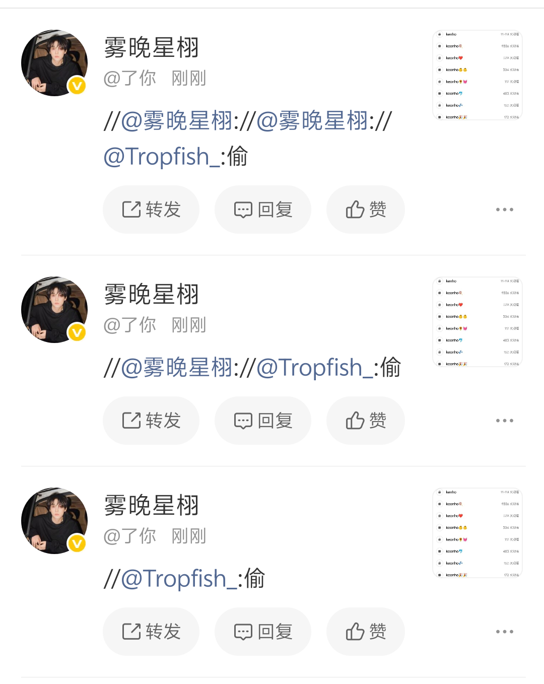 你们也觉得朴昌镭爱偷对吗 