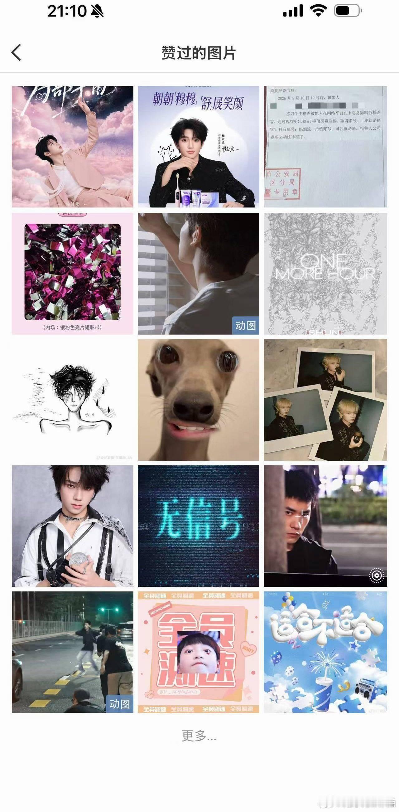 tg：纸团妹不要随意换座啊 我在超话随便点进一个问座位的人的主页 