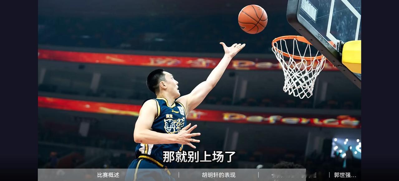 CBA之惨案

小胖子定海神针，
张公子暴虐篮筐，
新赛季惊现惨案。

黑白矮状