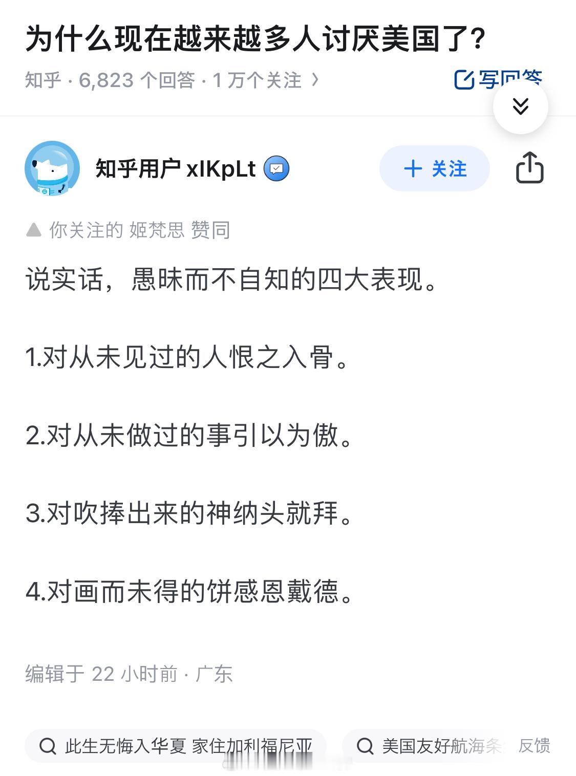 看到第一句，一时不知道究竟在说哪边[doge] ​​​。 ​​​