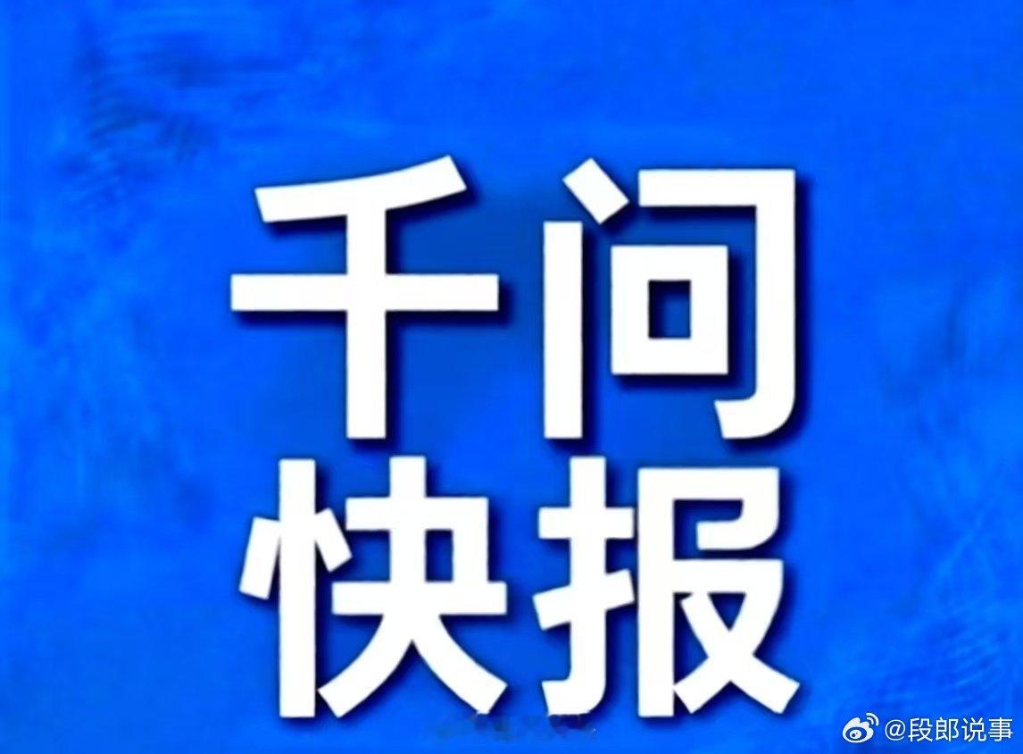 阿里将开源千问Qwen3.5模型 Qwen3.5就要来了。今天，全球最大AI开源