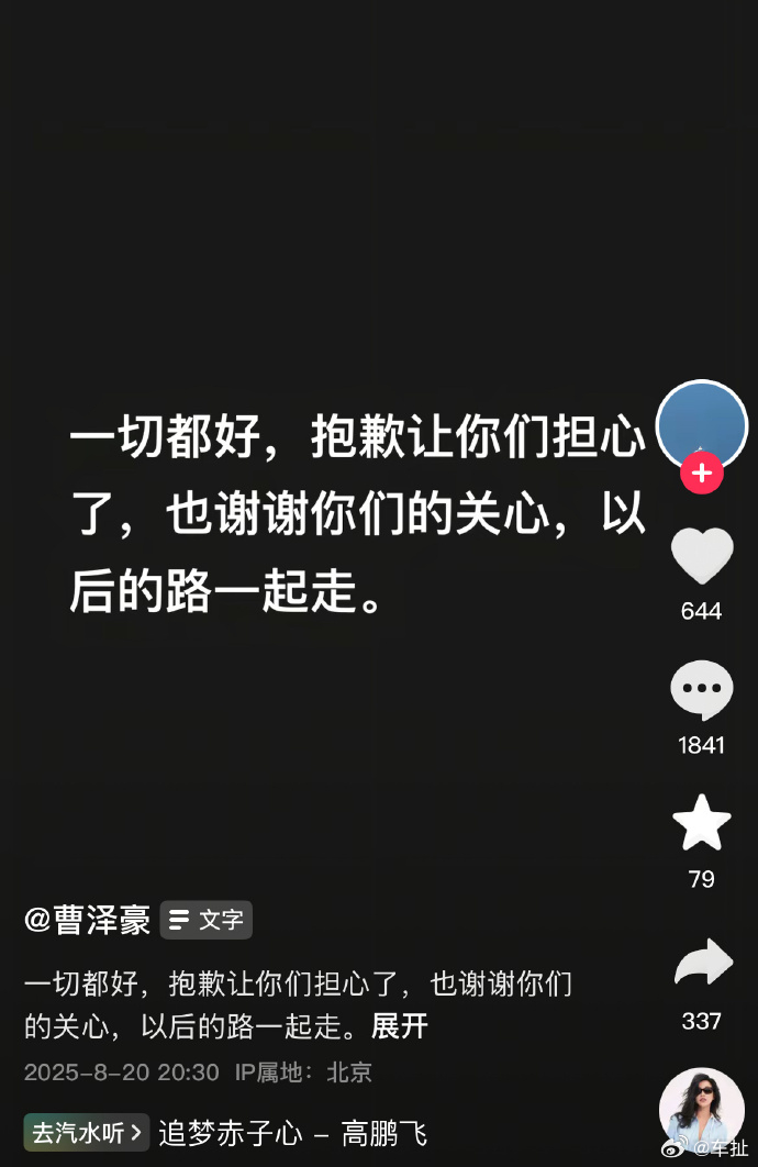 李明德刑满释放bur？他才进去多久啊？？？ ​​​