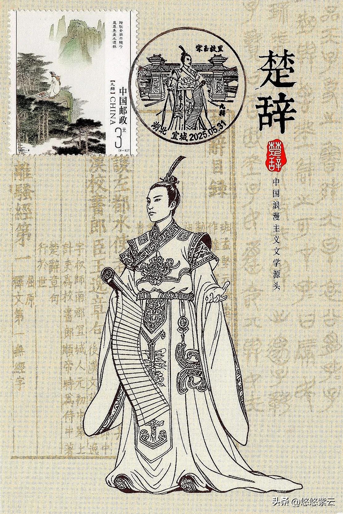 宋玉辞赋园开园即火，楚韵书香引市民争相打卡！
 
宜城宋玉辞赋园的正式开放，为市