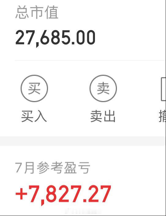 七月，我不跟你玩了！！快跑完了，等我~ 