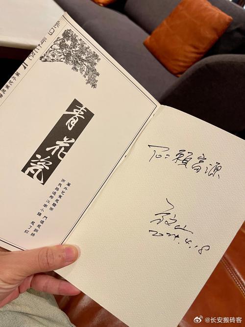 曝方文山出轨从签名对比来看，这不就是方文山笔迹吗？ 