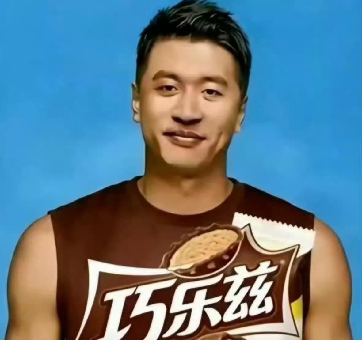 呃 你们吃点巧乐兹冷静一下呗