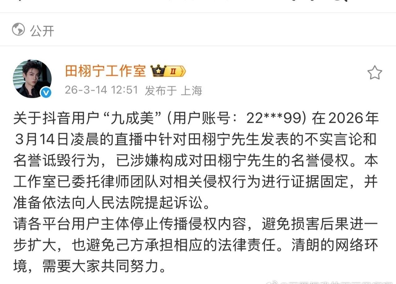 多说无益，静待法律结果，请不要滥用实名举报！
不信谣，不传谣，微博不是升堂的地方