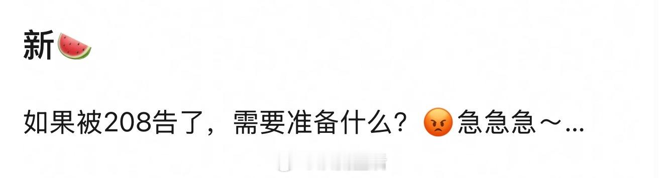 如果被告准备好💰就可以，嫌开庭麻烦可以主动联系直接道歉赔偿就行。不要有可能胜诉