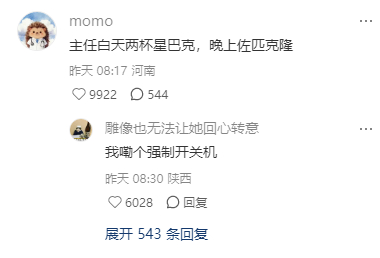 医生是不是有不可告人的灵丹妙药 