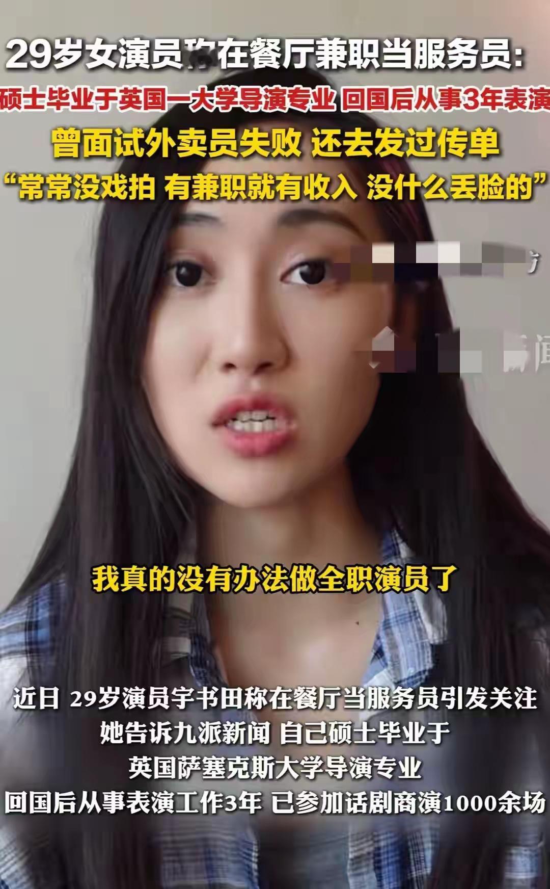 明星也开始失业了，多位明星自曝无戏可拍，有人早已另寻出路。
主要还是供大于求了！