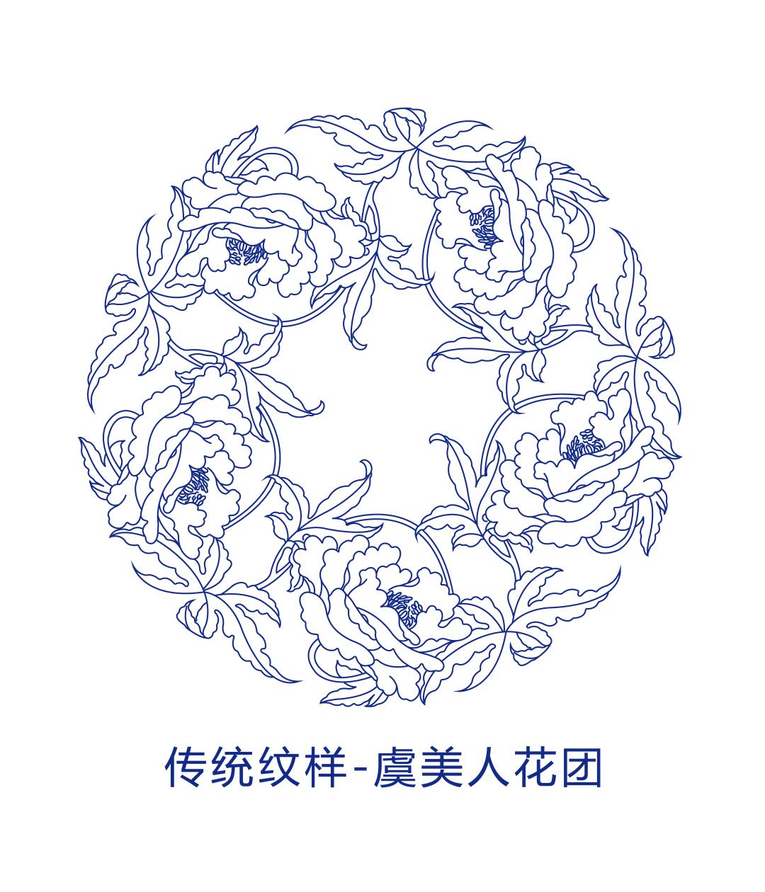 传统纹样-虞美人花团