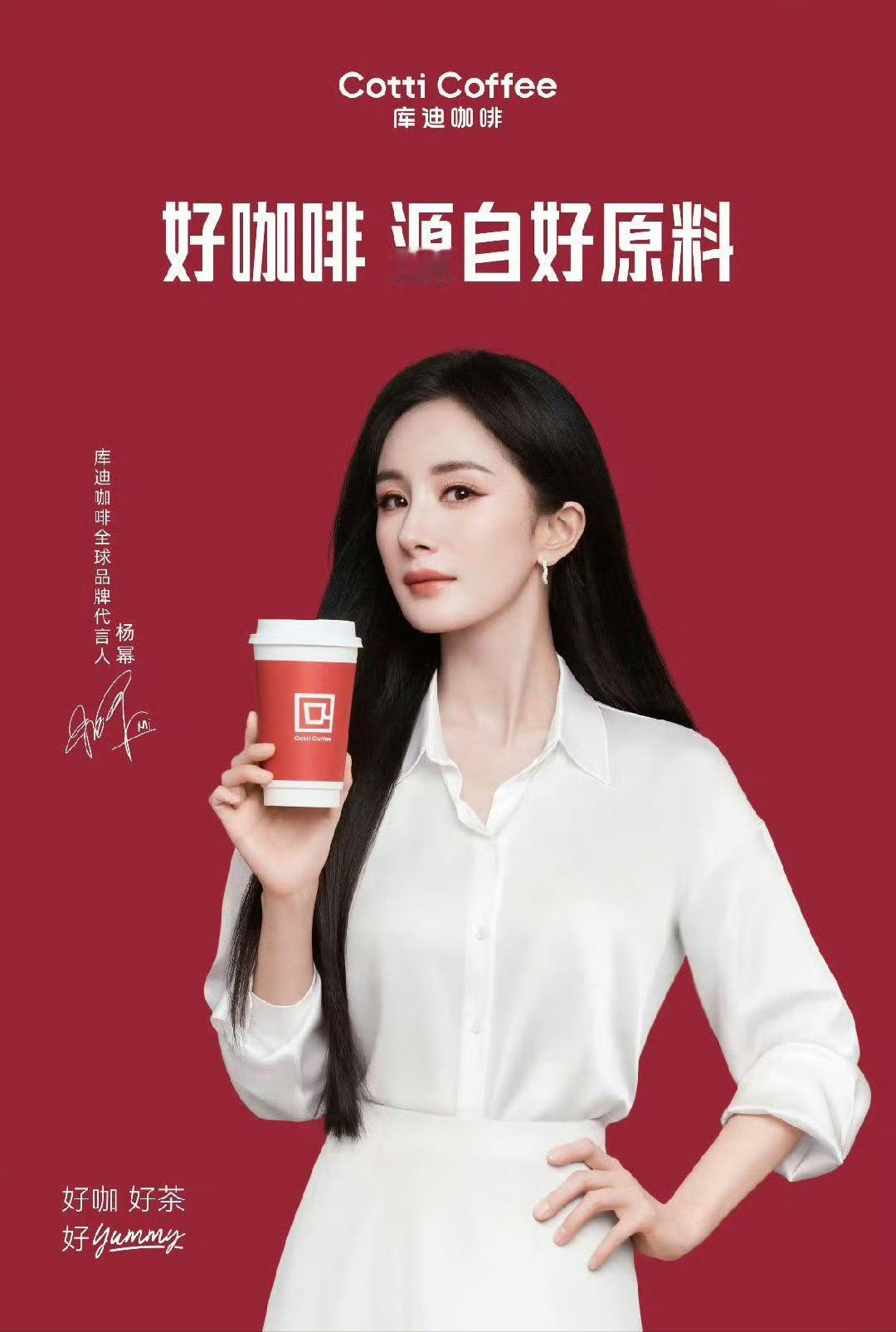 谁懂！库迪审美一直在线，新物料好绝，镜头表现力直接拉满，太会拍啦～ 
