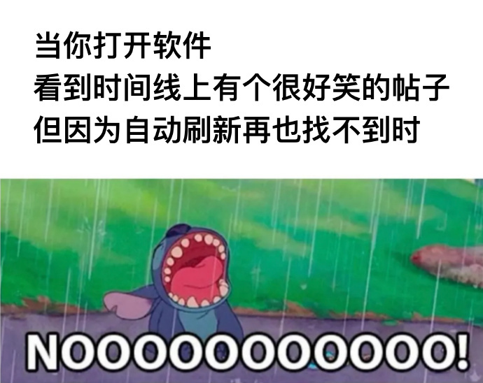 我恨自动刷新 💢/r/meme/ 版 ​​​ ​ ​​​